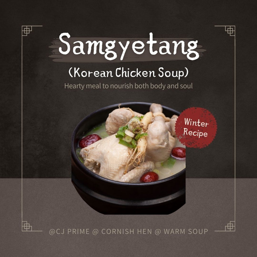 Samgyetang: A Winter Comfort Food