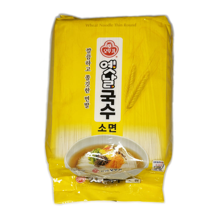 Plain Noodle 3kg/pk