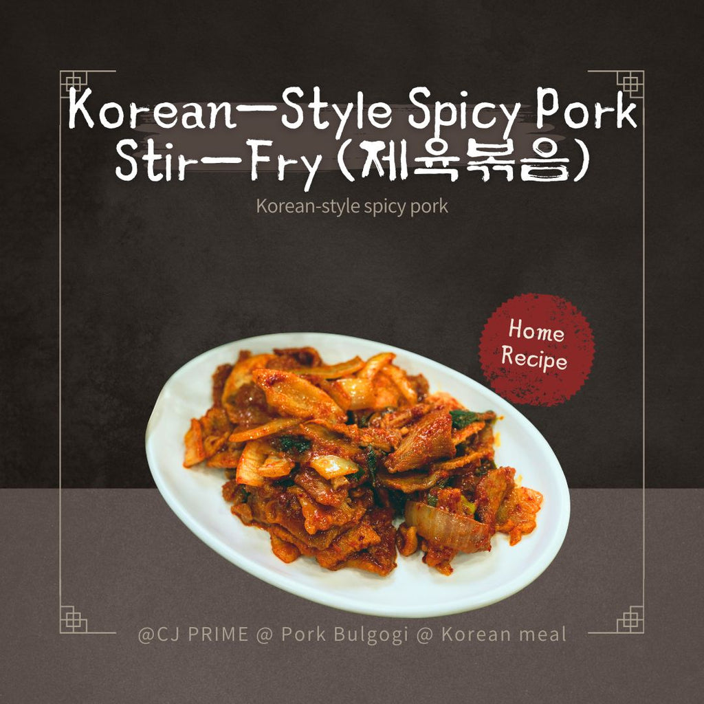 Korean-Style Spicy Pork Stir-Fry (제육볶음)