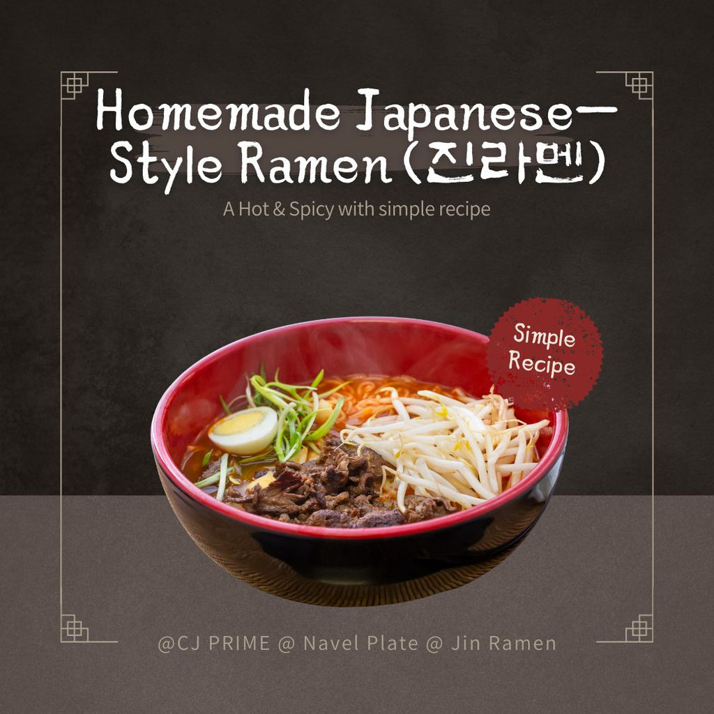 Fast Homemade Japanese-Style Ramen (진라멘)