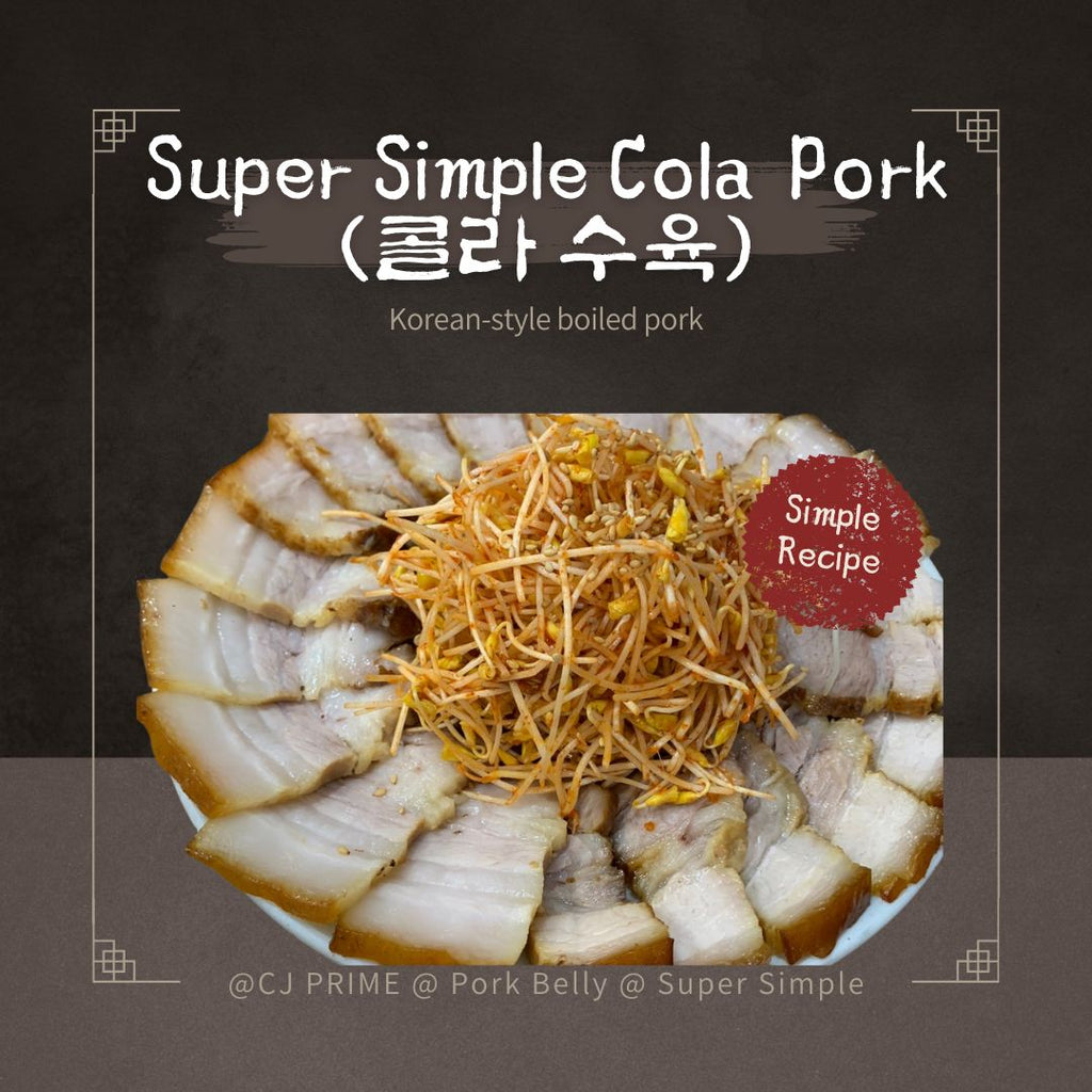 Super Simple Cola Braised Pork Belly (Cola Suyuk)