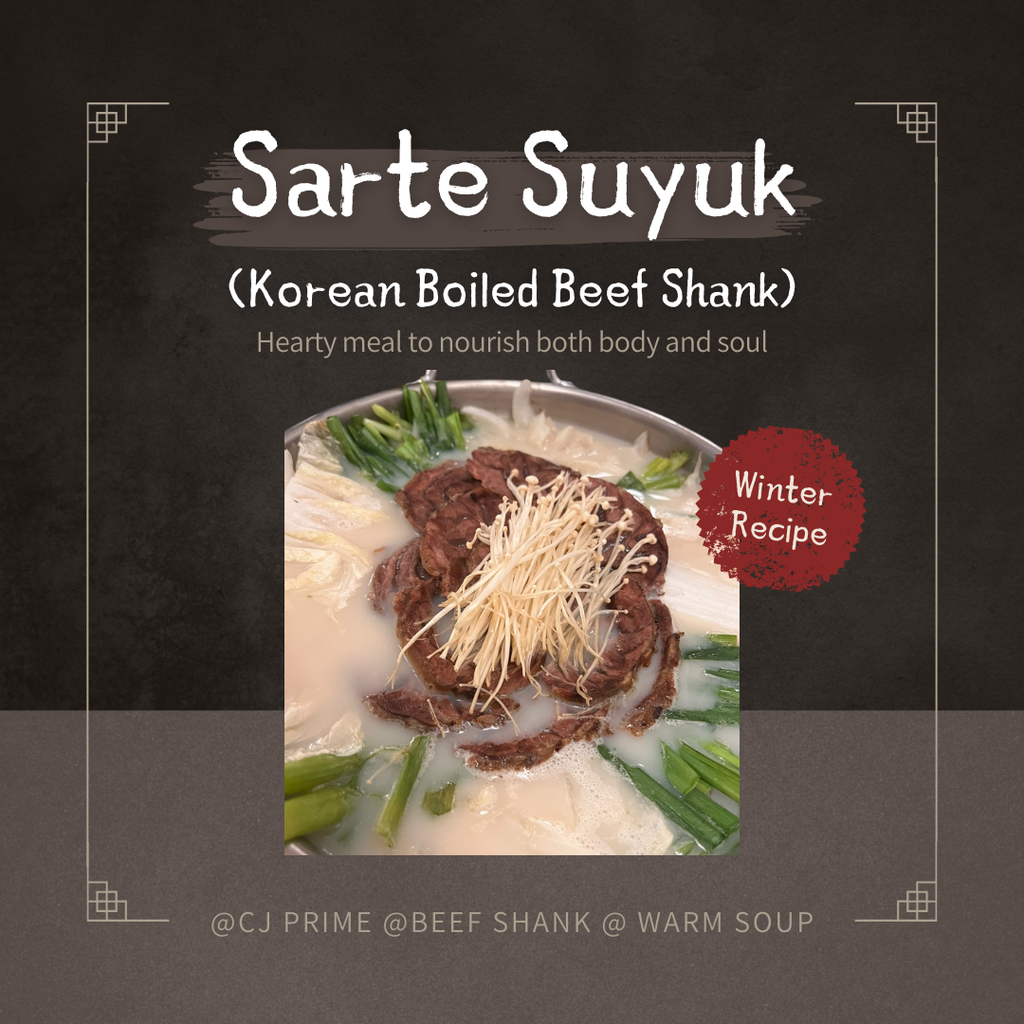 Sarte Suyuk(Boiled Beef Shank) Recipe – Perfect Comfort Food for Chilly Days