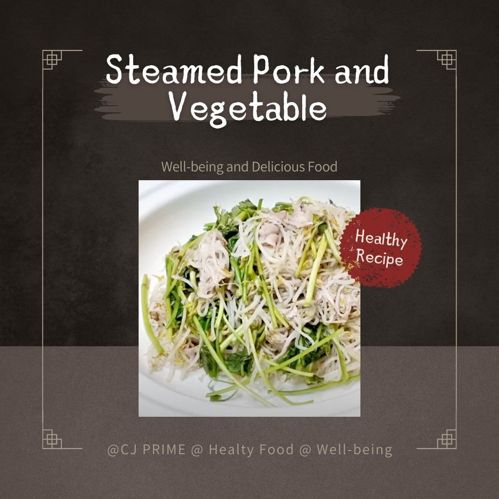 Healthy Steamed Pork and Vegetables: A Perfect Start to the New Year