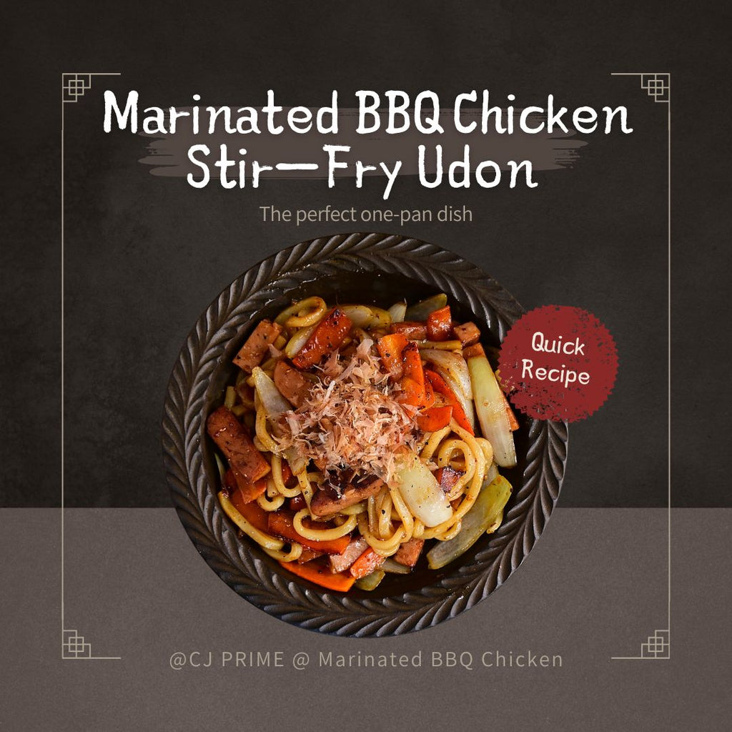 Marinated BBQ Chicken Stir-Fry Udon (Japanese-Style Flavor!)