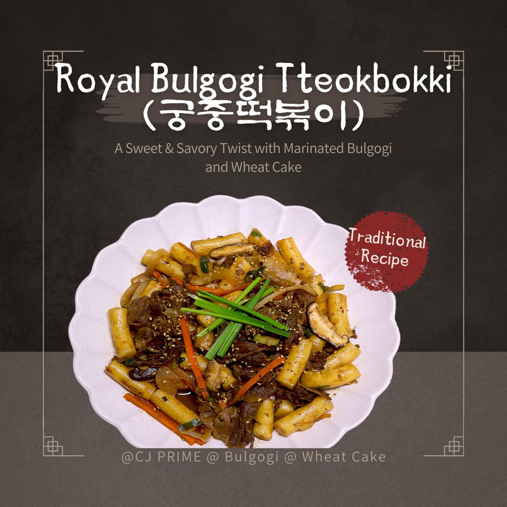 Royal Bulgogi Tteokbokki (궁중떡볶이)