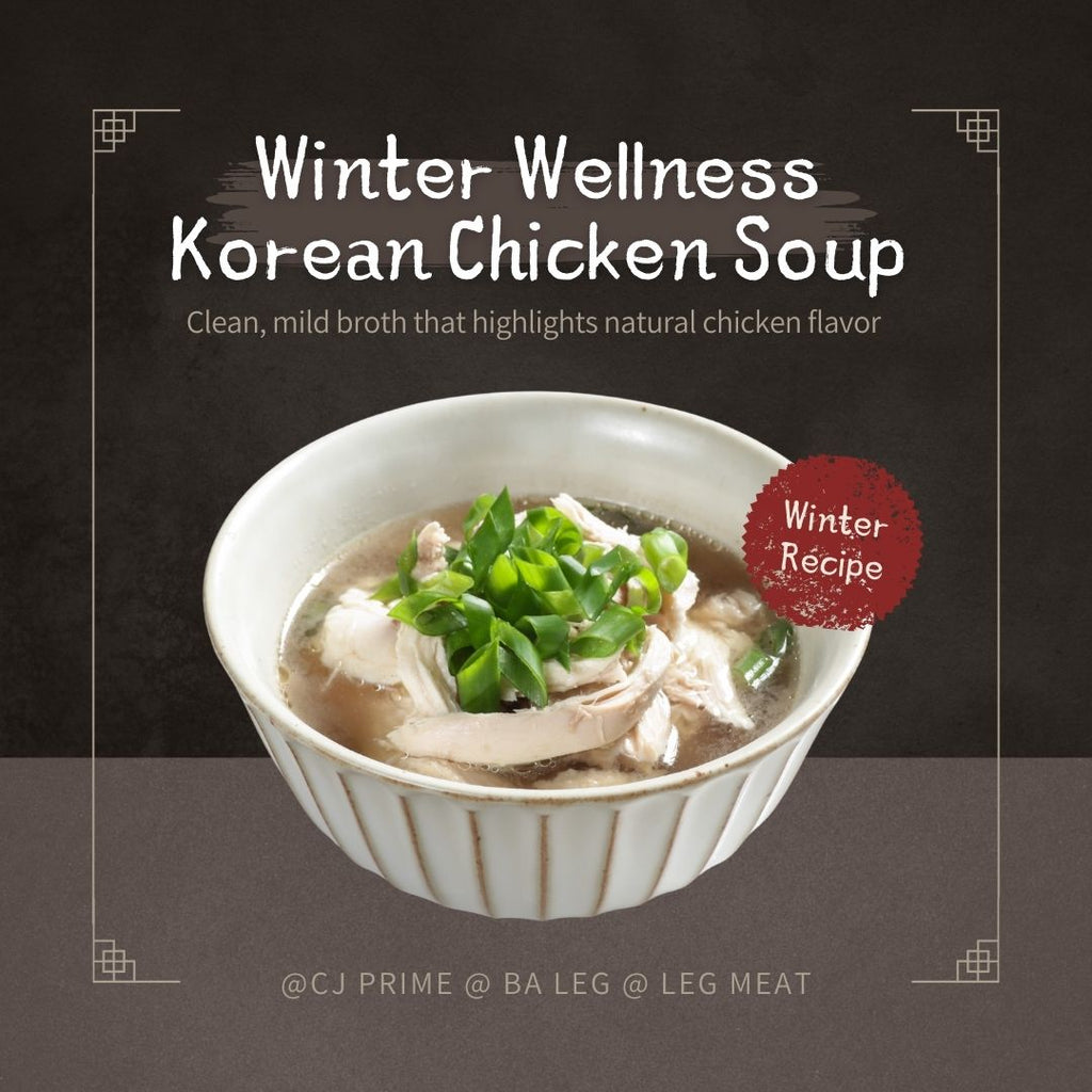 Winter Wellness Korean Chicken Soup (Dak Gomtang)
